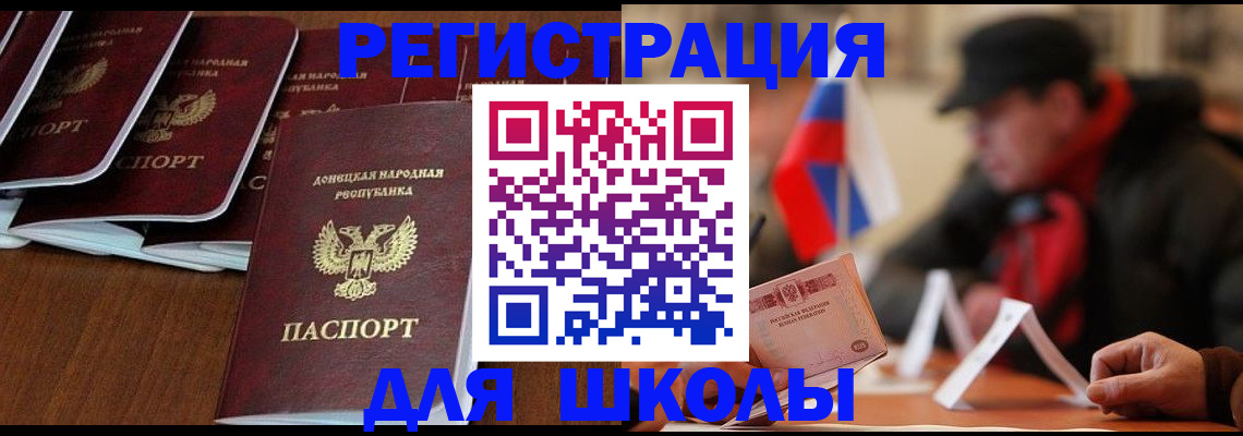 прописка от собственника в Клине