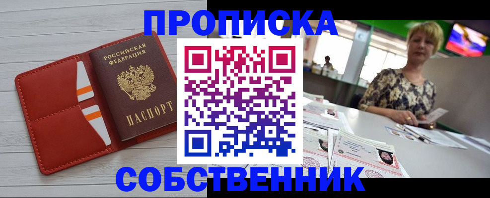 регистрация для дет. сада в Клине