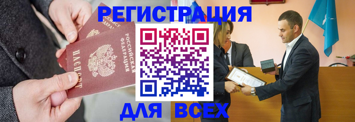 форма 3 в Клине